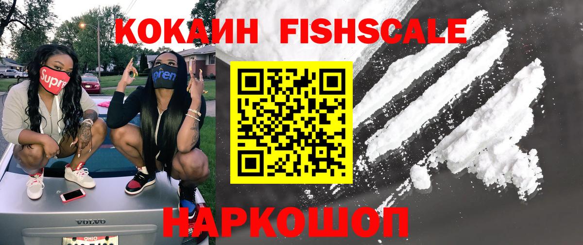 Шахты  КОКАИН Колумбийский  Вход с VPN 