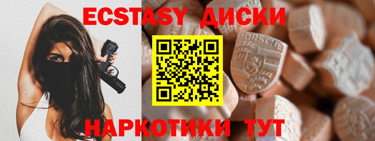 ГАШИШ  Шахты  COCAIN  Конопля  Экстази  ГАШИШ  МЕФ кристаллы  Амфетамин кристаллы  Вход с VPN  Кетамин 