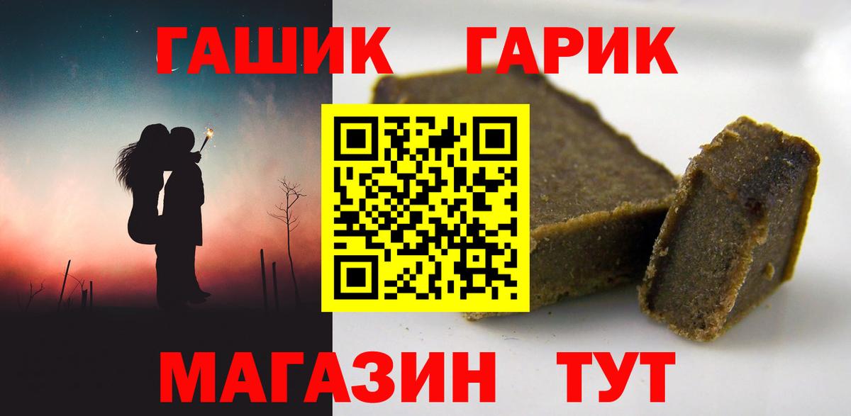 ГАШИШ AMNESIA HAZE  Вход с VPN  ГАШ  Шахты 