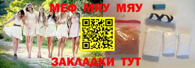 меф VHQ Будённовск