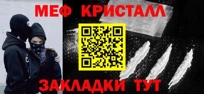 меф VHQ Будённовск