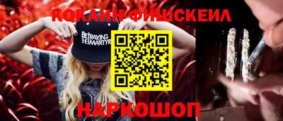 меф VHQ Будённовск