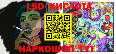PSILOCYBIN Бугуруслан