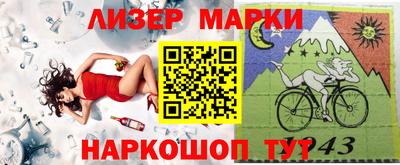 PSILOCYBIN Бугуруслан