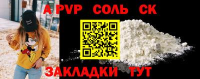 меф VHQ Будённовск