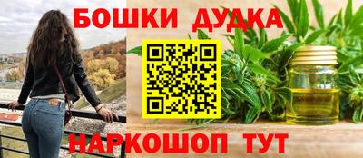 дистиллят марихуана Бузулук