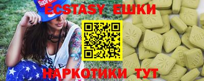 меф VHQ Будённовск