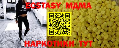 меф VHQ Будённовск