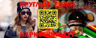 PSILOCYBIN Бугуруслан