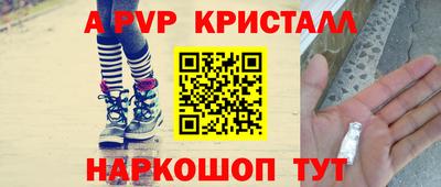 меф VHQ Будённовск