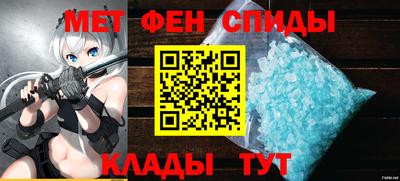 меф VHQ Будённовск