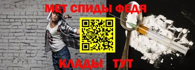 меф VHQ Будённовск