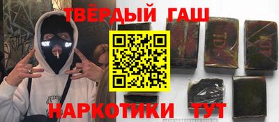 меф VHQ Будённовск