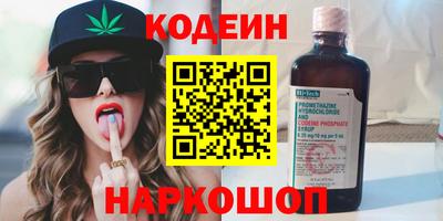 меф VHQ Будённовск