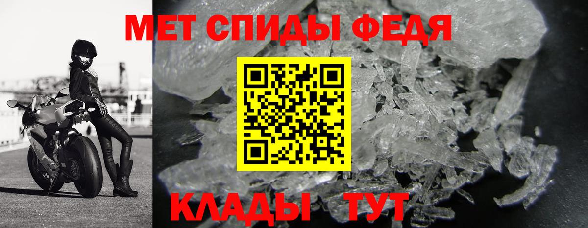 Первитин Декстрометамфетамин 99.9%  Вход с VPN  Первитин Декстрометамфетамин 99.9%  Шахты 