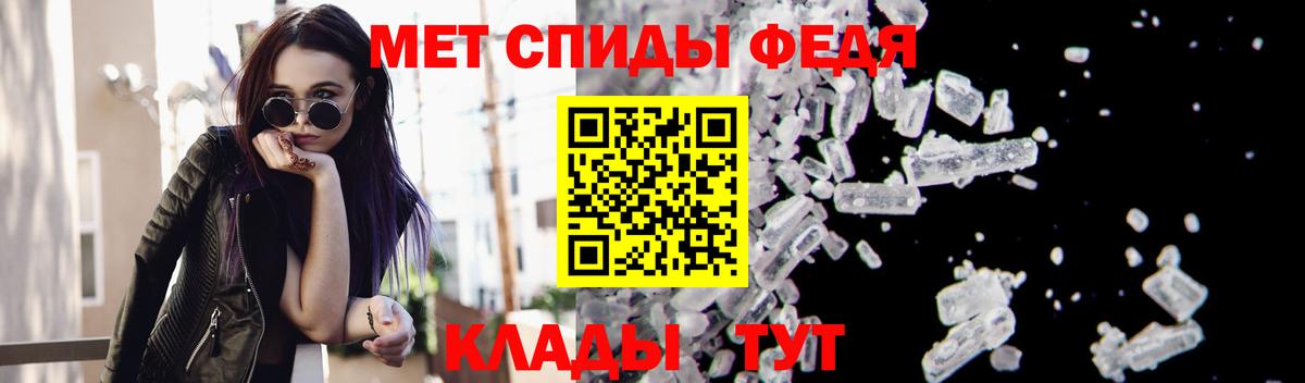 Метамфетамин витя Шахты