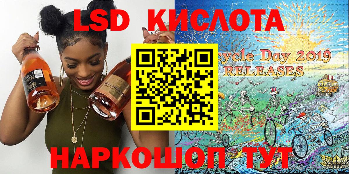 Шахты  Наркотические марки 1,8мг  Наркотические марки 1,8мг  Вход с VPN 