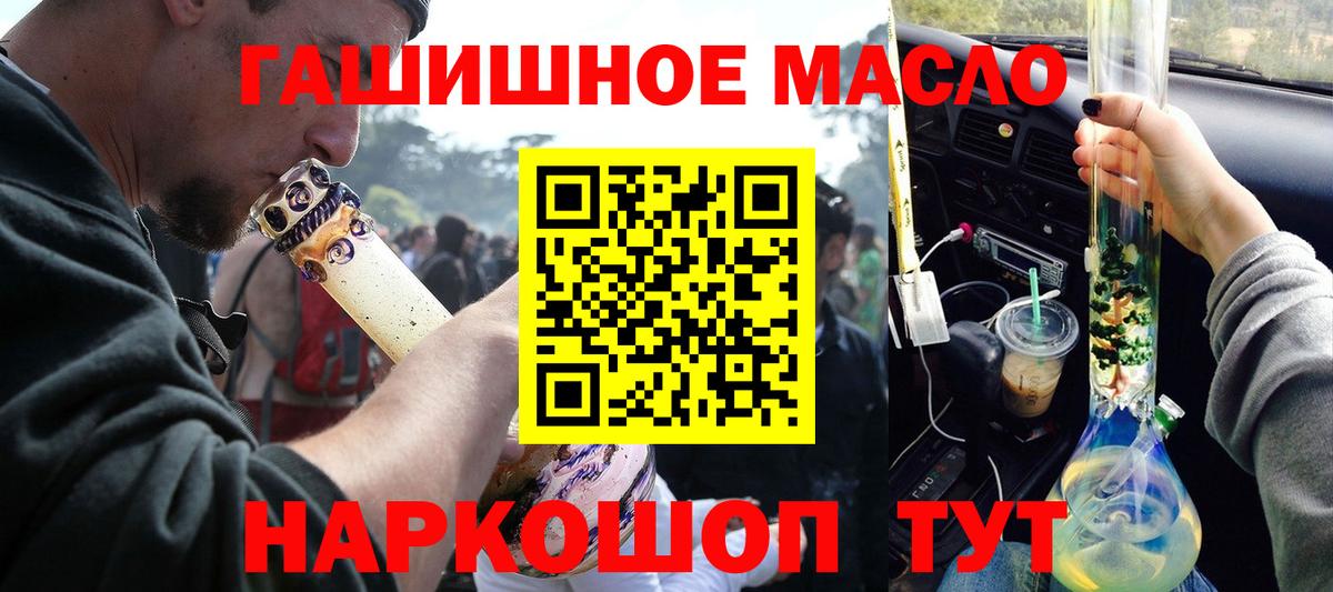 Шахты  ТГК жижа  Вход с VPN 