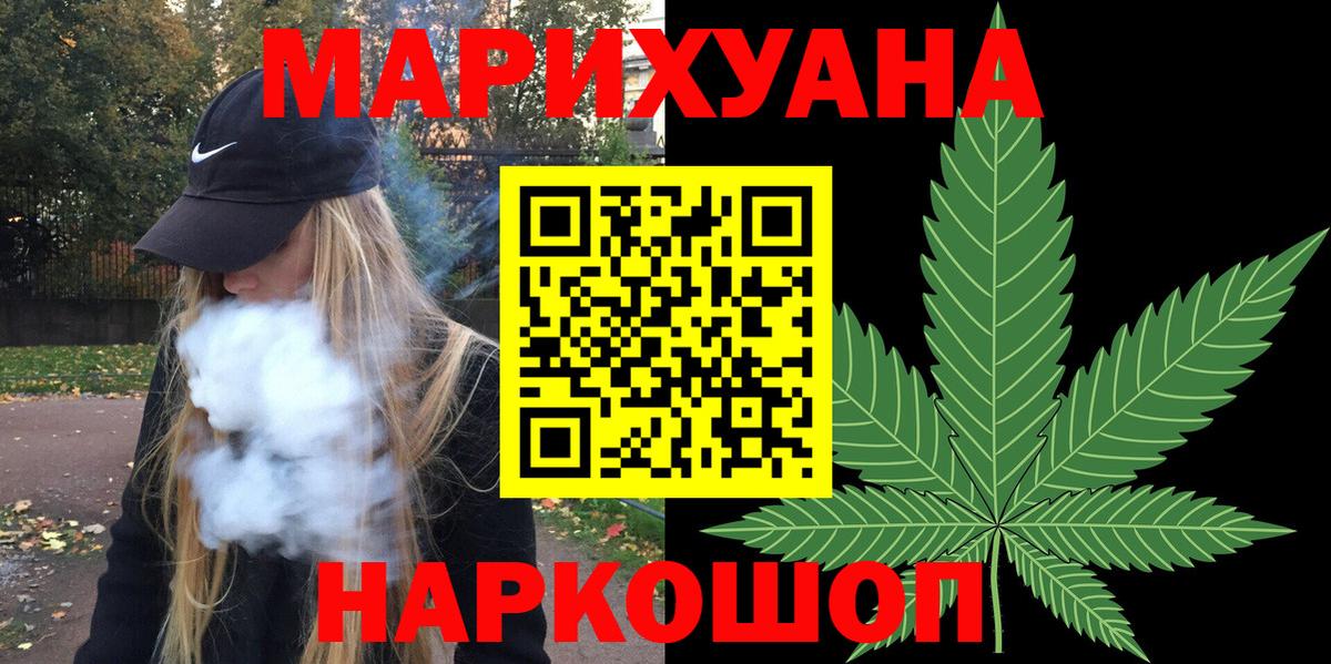 Шишки марихуана MAZAR  Вход с VPN  Шахты  Шишки марихуана тримм 